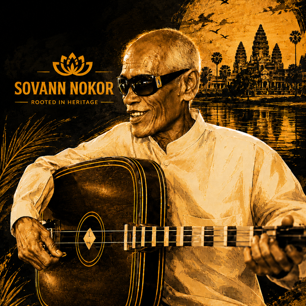 Sovann Nokor Guitar Player T-shirt | Acoustic Music Tee